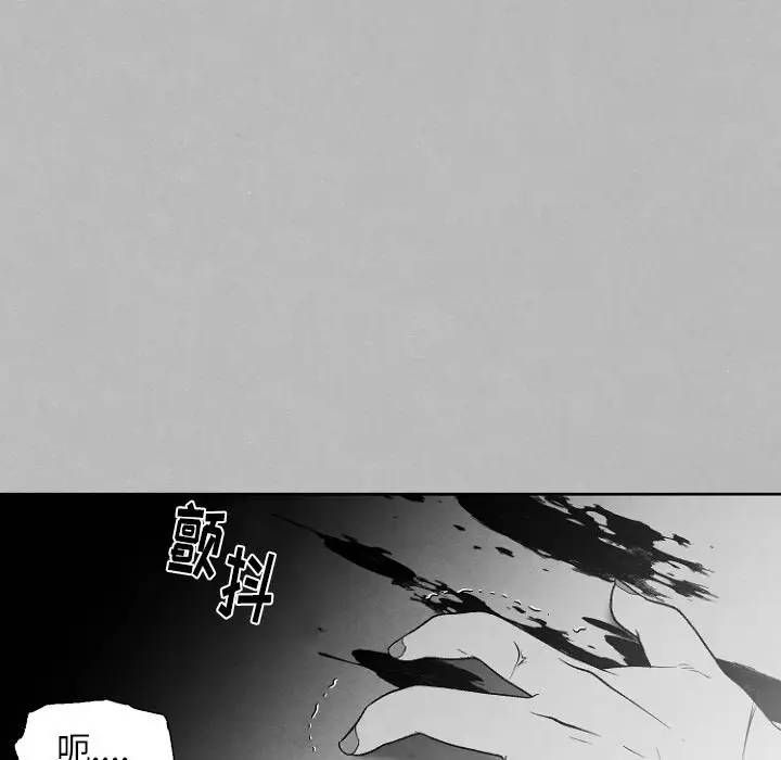 [韩国漫画] 墓志铭 BL,剧情向#[72P]-35