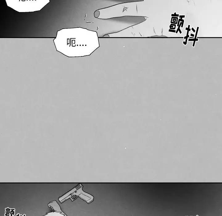 [韩国漫画] 墓志铭 BL,剧情向#[72P]-36