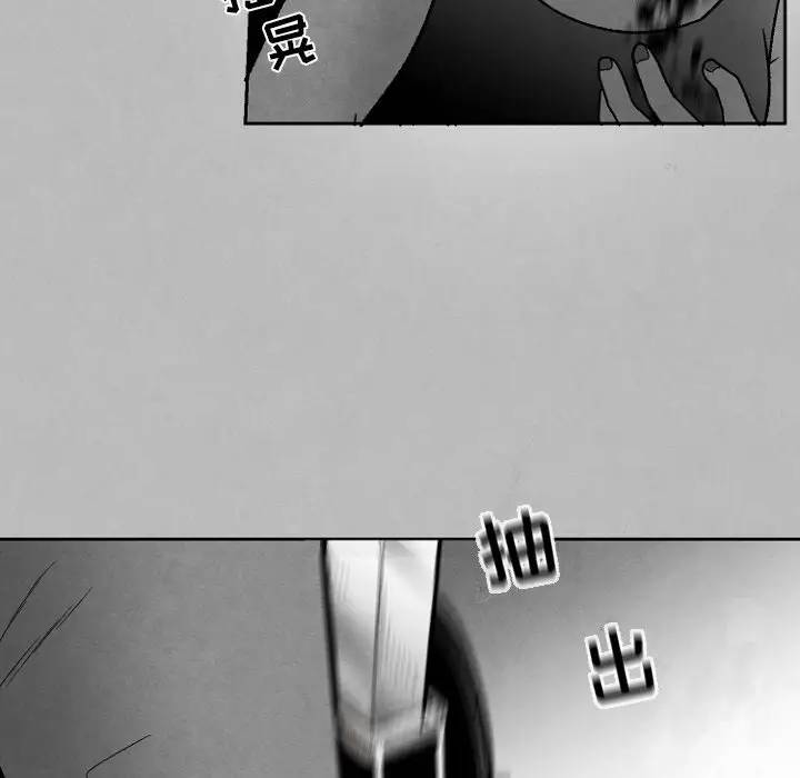 [韩国漫画] 墓志铭 BL,剧情向#[72P]-40