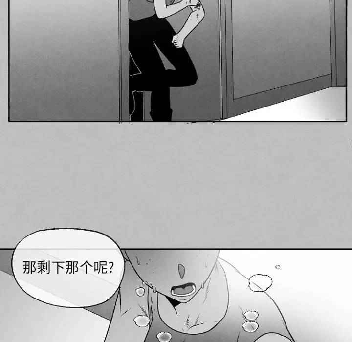 [韩国漫画] 墓志铭 BL,剧情向#[72P]-56