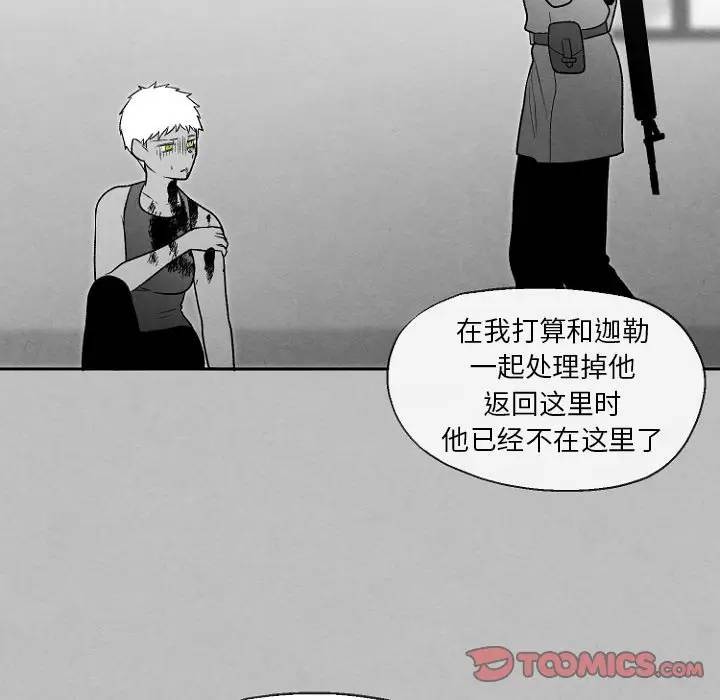 [韩国漫画] 墓志铭 BL,剧情向#[72P]-58