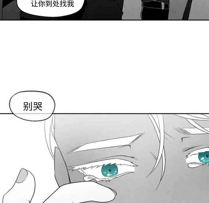 [韩国漫画] 墓志铭 BL,剧情向#[72P]-8