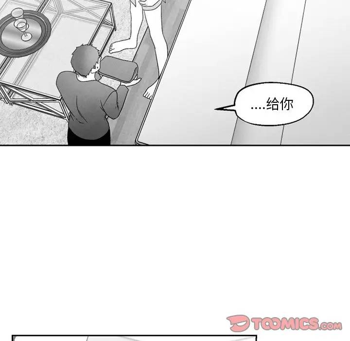 [韩国漫画] 墓志铭 BL,剧情向#[70P]-14