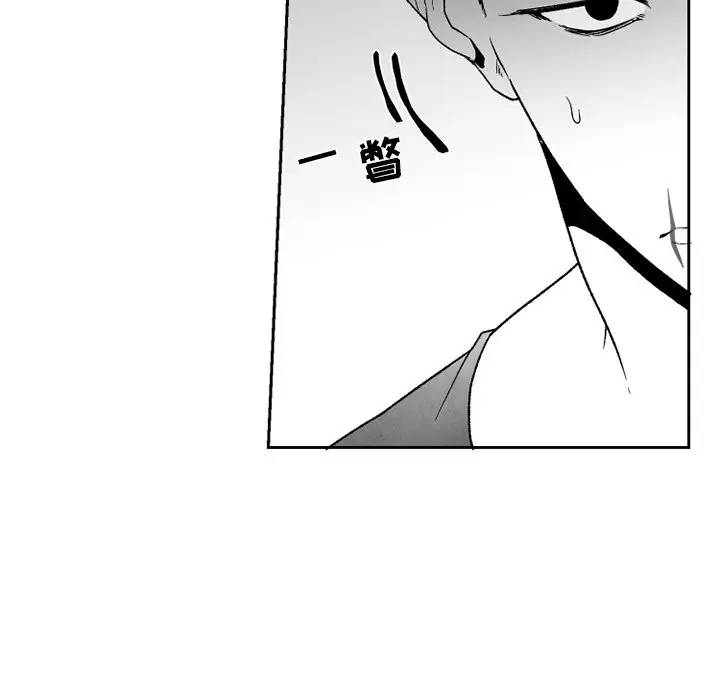 [韩国漫画] 墓志铭 BL,剧情向#[70P]-16