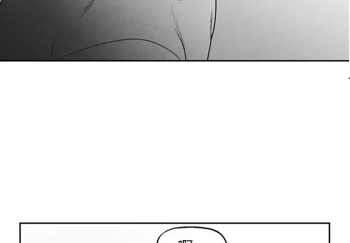 [韩国漫画] 墓志铭 BL,剧情向#[70P]-3
