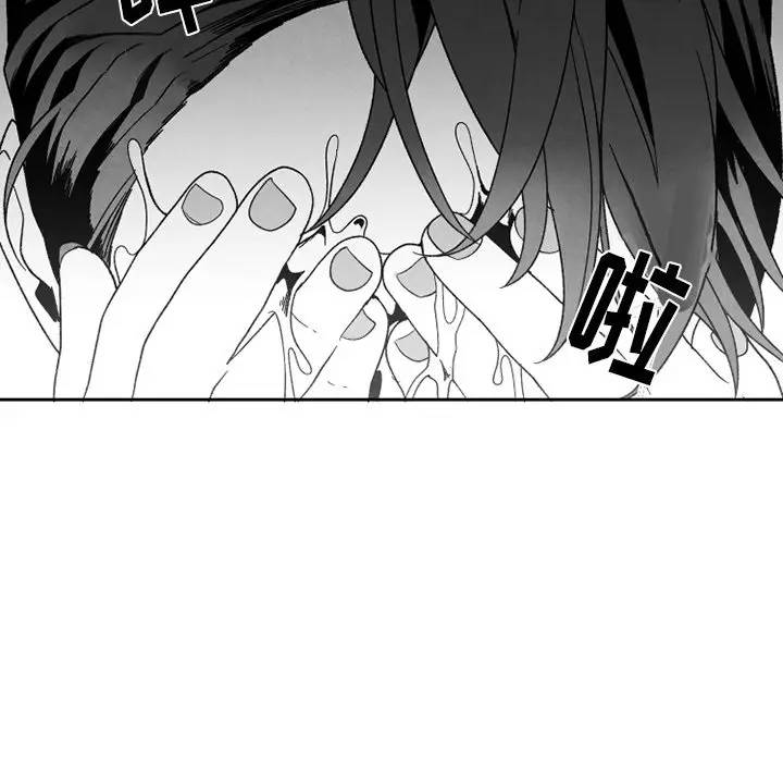 [韩国漫画] 墓志铭 BL,剧情向#[70P]-37