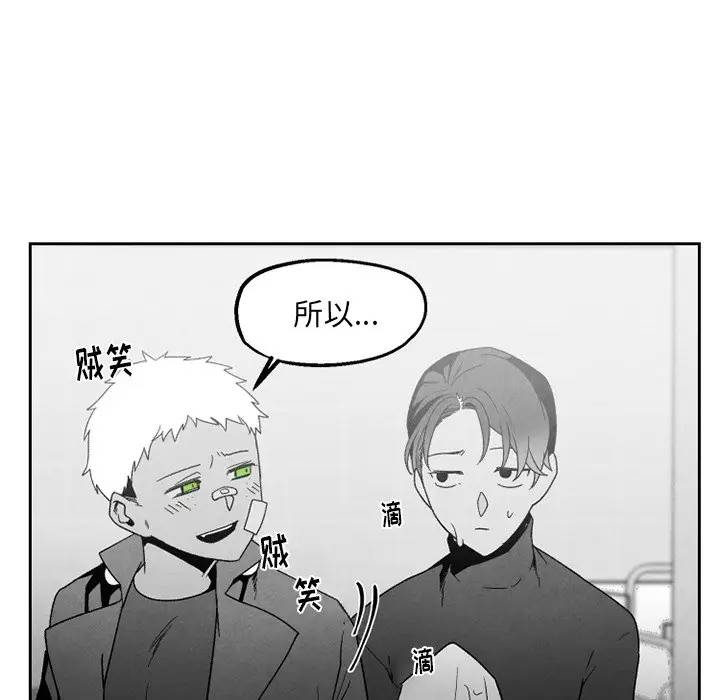 [韩国漫画] 墓志铭 BL,剧情向#[70P]-40