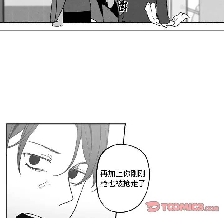 [韩国漫画] 墓志铭 BL,剧情向#[70P]-42