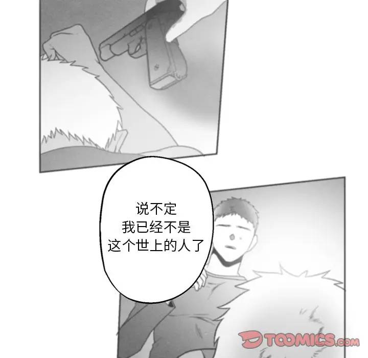 [韩国漫画] 墓志铭 BL,剧情向#[70P]-46