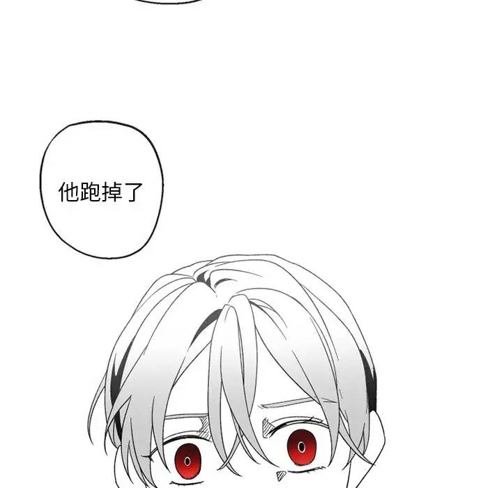 [韩国漫画] 墓志铭 BL,剧情向#[70P]-5