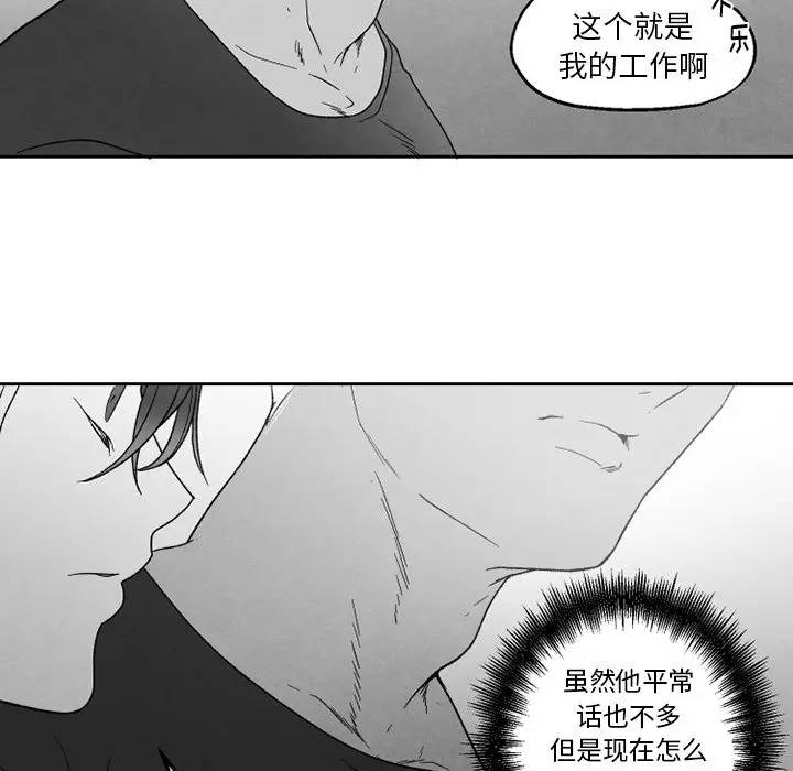 [韩国漫画] 墓志铭 BL,剧情向#[70P]-52