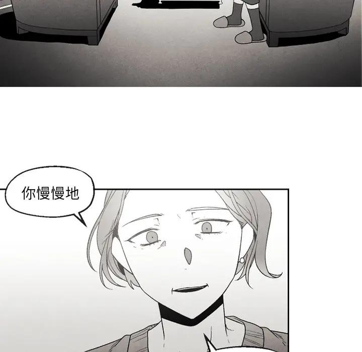 [韩国漫画] 墓志铭 BL,剧情向#[74P]-21