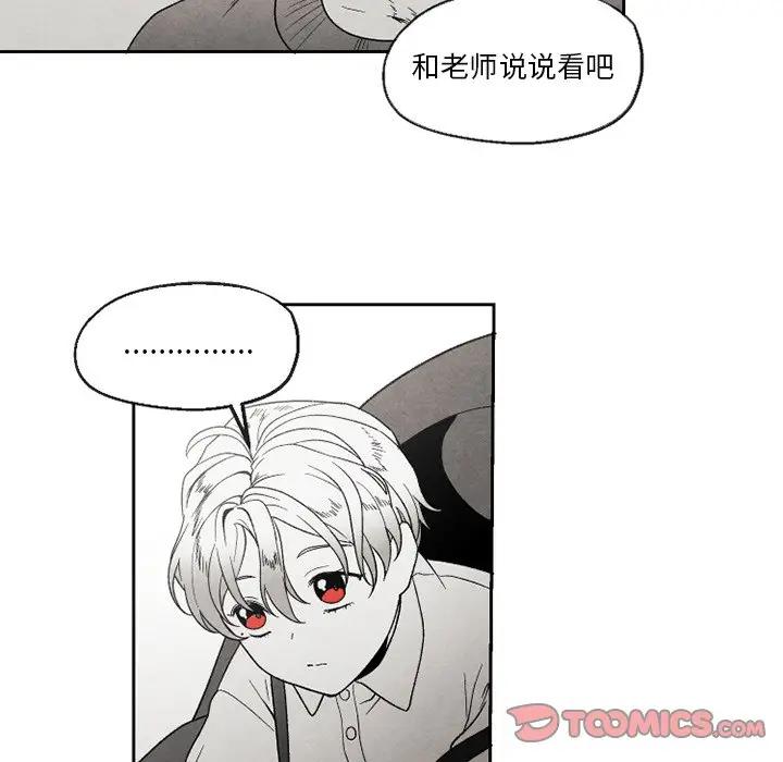 [韩国漫画] 墓志铭 BL,剧情向#[74P]-22