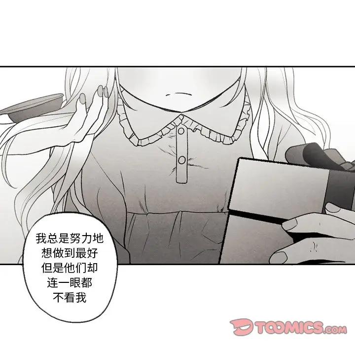 [韩国漫画] 墓志铭 BL,剧情向#[74P]-26
