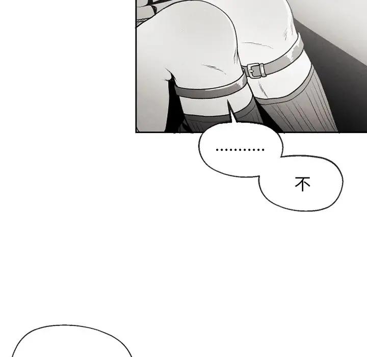 [韩国漫画] 墓志铭 BL,剧情向#[74P]-29