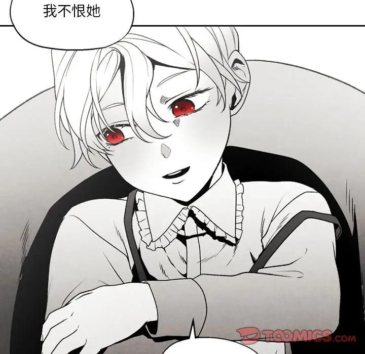 [韩国漫画] 墓志铭 BL,剧情向#[74P]-30