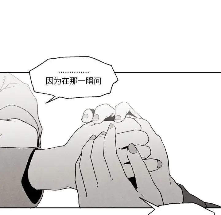 [韩国漫画] 墓志铭 BL,剧情向#[74P]-35