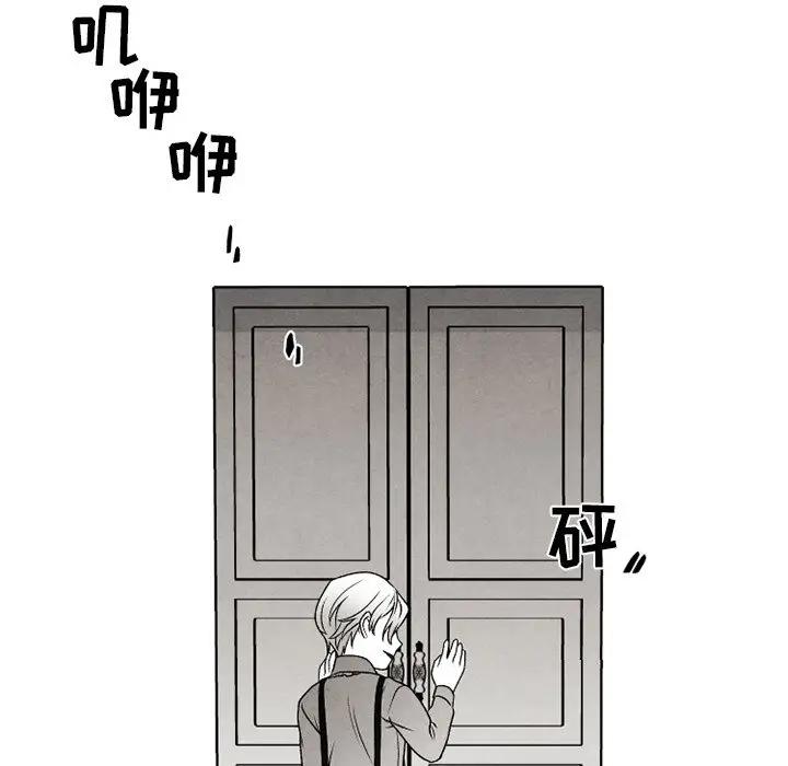 [韩国漫画] 墓志铭 BL,剧情向#[74P]-39