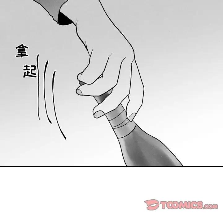 [韩国漫画] 墓志铭 BL,剧情向#[74P]-42