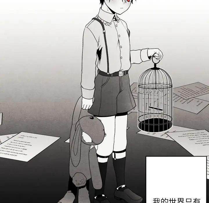 [韩国漫画] 墓志铭 BL,剧情向#[74P]-5