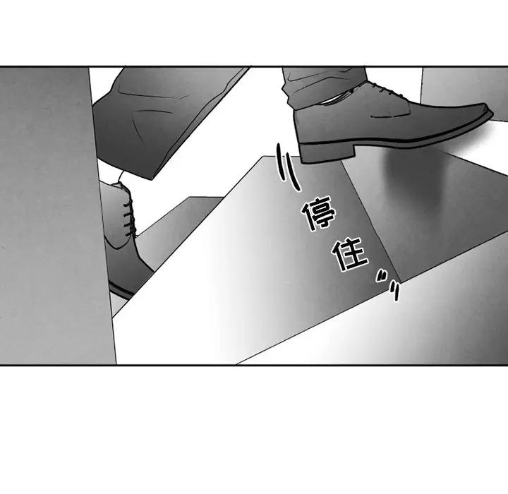 [韩国漫画] 墓志铭 BL,剧情向#[74P]-64