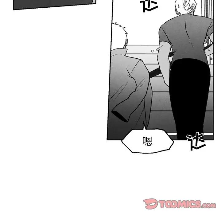 [韩国漫画] 墓志铭 BL,剧情向#[74P]-66