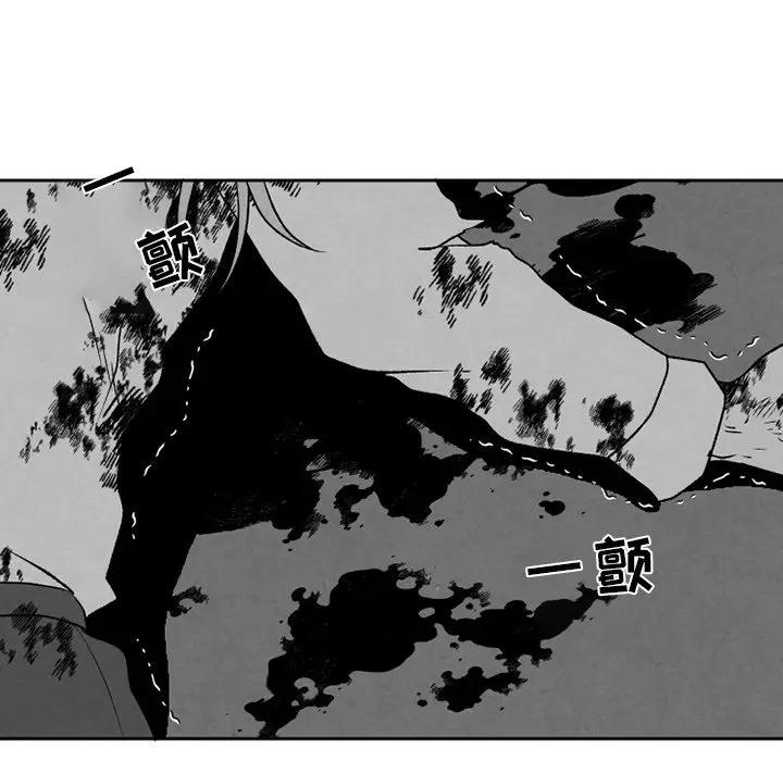 [韩国漫画] 墓志铭 BL,剧情向#[74P]-67