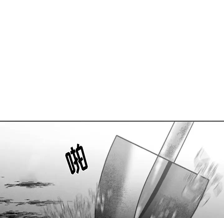 [韩国漫画] 墓志铭 BL,剧情向#[83P]-15