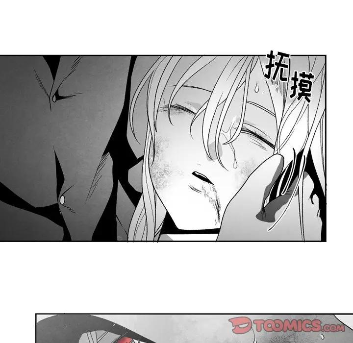 [韩国漫画] 墓志铭 BL,剧情向#[83P]-18