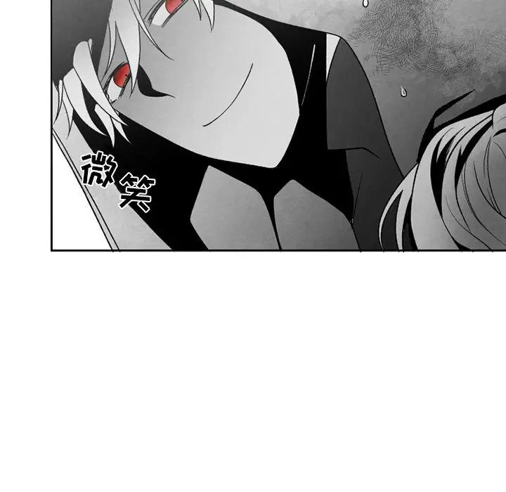 [韩国漫画] 墓志铭 BL,剧情向#[83P]-19