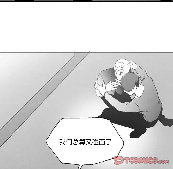 [韩国漫画] 墓志铭 BL,剧情向#[83P]-30