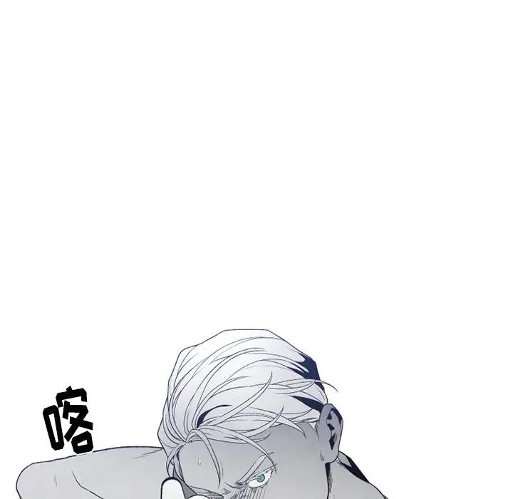 [韩国漫画] 墓志铭 BL,剧情向#[83P]-32