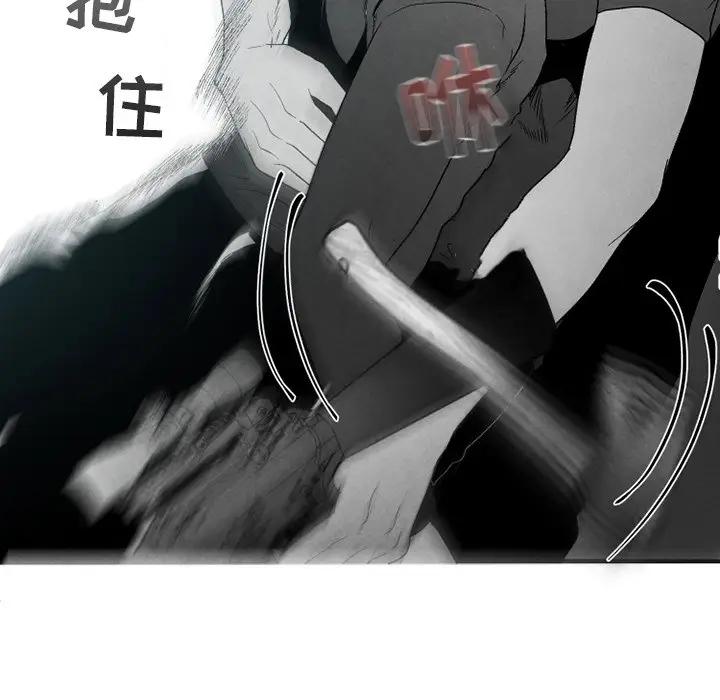 [韩国漫画] 墓志铭 BL,剧情向#[83P]-40
