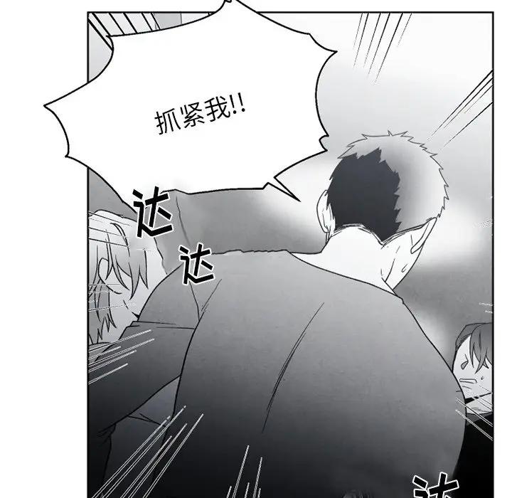 [韩国漫画] 墓志铭 BL,剧情向#[83P]-47