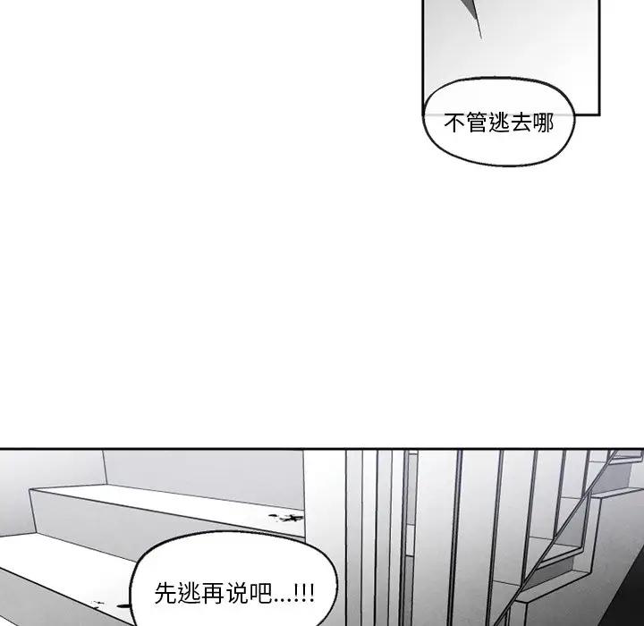 [韩国漫画] 墓志铭 BL,剧情向#[83P]-59