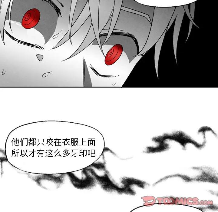 [韩国漫画] 墓志铭 BL,剧情向#[83P]-66