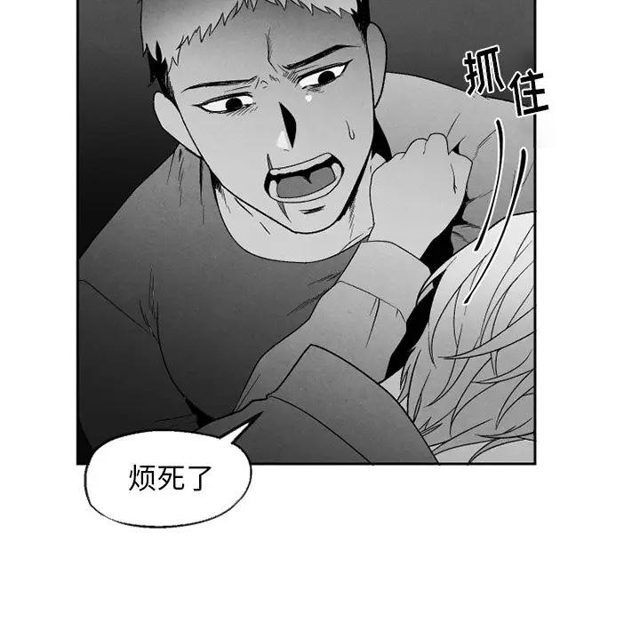 [韩国漫画] 墓志铭 BL,剧情向#[83P]-69