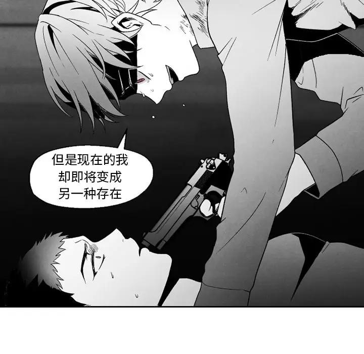 [韩国漫画] 墓志铭 BL,剧情向#[83P]-75