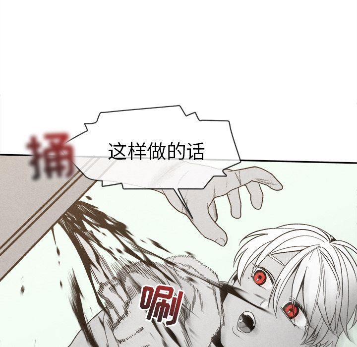 [韩国漫画] 墓志铭 BL,剧情向#[144P]-100