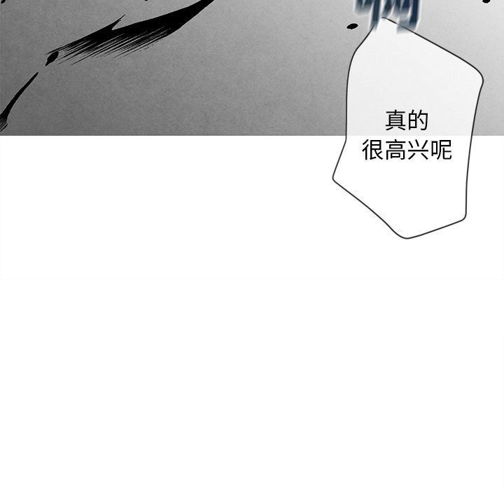 [韩国漫画] 墓志铭 BL,剧情向#[144P]-103
