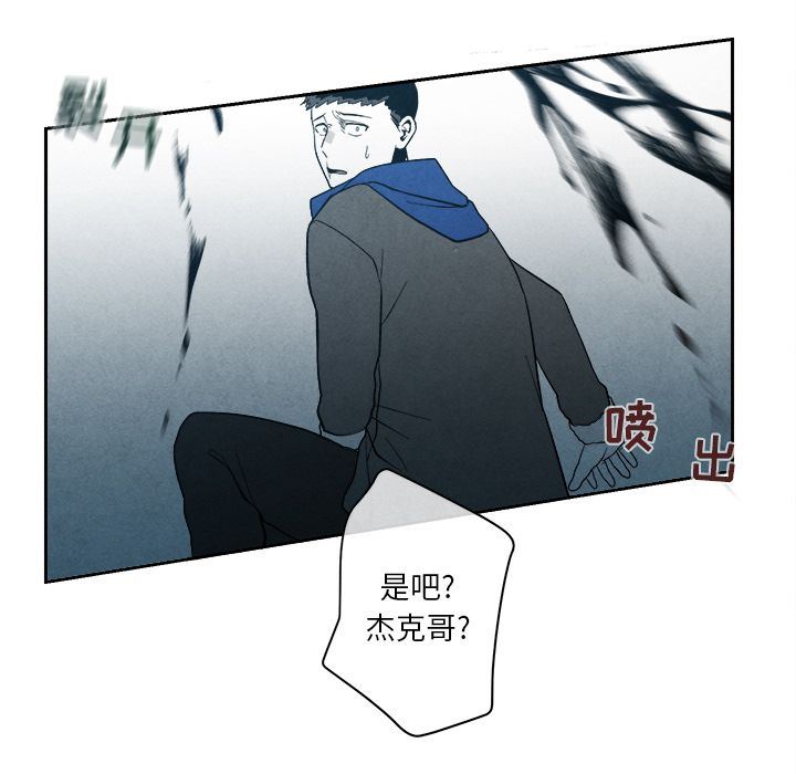 [韩国漫画] 墓志铭 BL,剧情向#[144P]-104