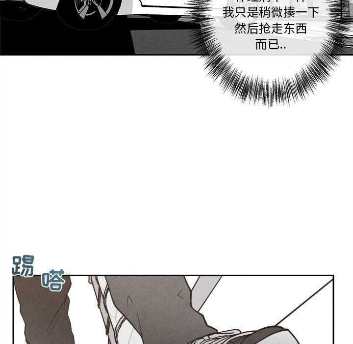 [韩国漫画] 墓志铭 BL,剧情向#[144P]-11
