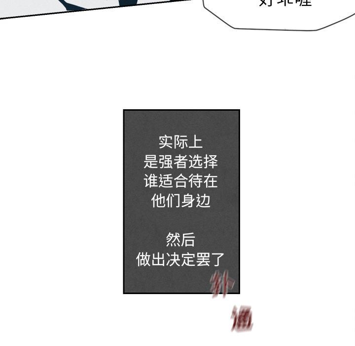 [韩国漫画] 墓志铭 BL,剧情向#[144P]-113