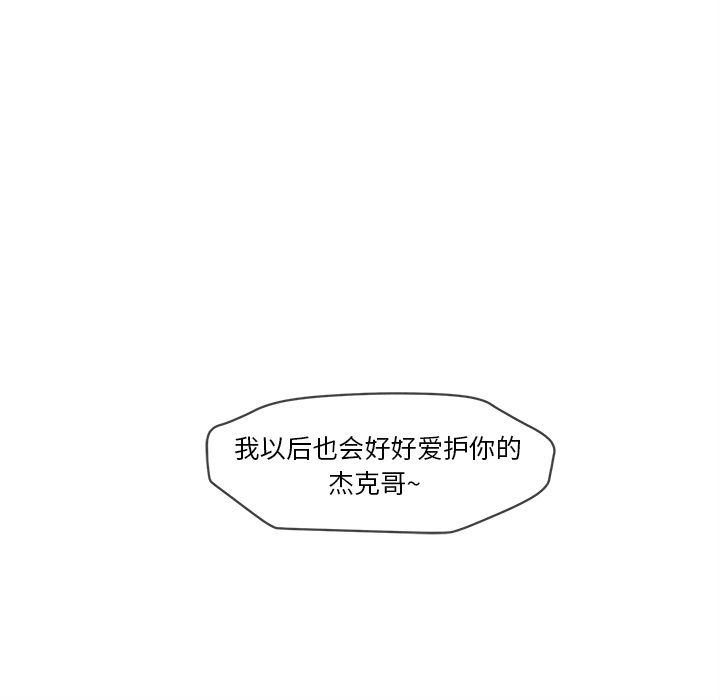 [韩国漫画] 墓志铭 BL,剧情向#[144P]-114