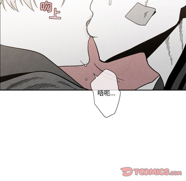 [韩国漫画] 墓志铭 BL,剧情向#[144P]-117