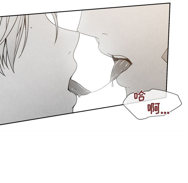 [韩国漫画] 墓志铭 BL,剧情向#[144P]-120