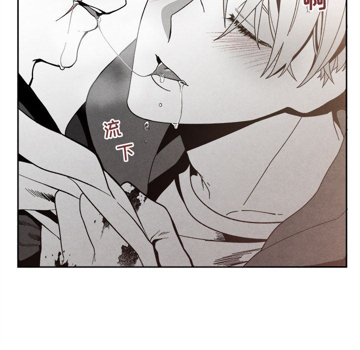 [韩国漫画] 墓志铭 BL,剧情向#[144P]-122