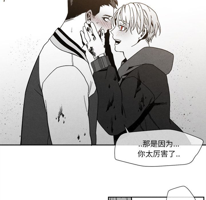 [韩国漫画] 墓志铭 BL,剧情向#[144P]-124