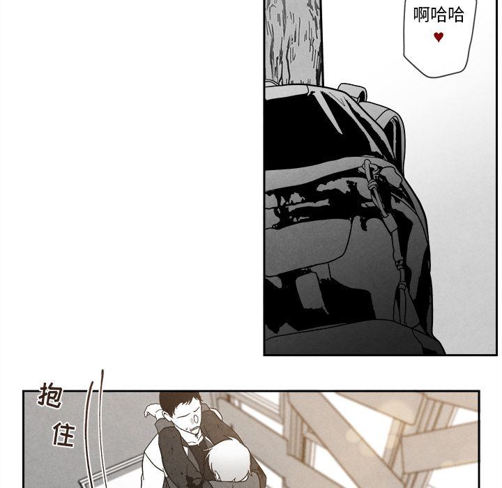 [韩国漫画] 墓志铭 BL,剧情向#[144P]-125
