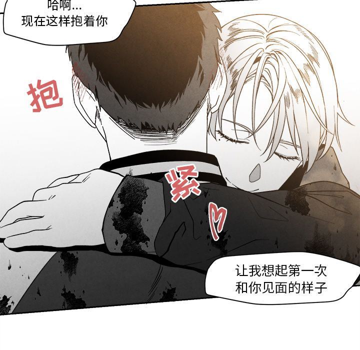 [韩国漫画] 墓志铭 BL,剧情向#[144P]-127